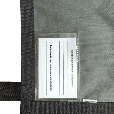 Frameless military evacuation stretcher, tactical, Ukrospas KD-2 (8) Nylon 350 g/m2