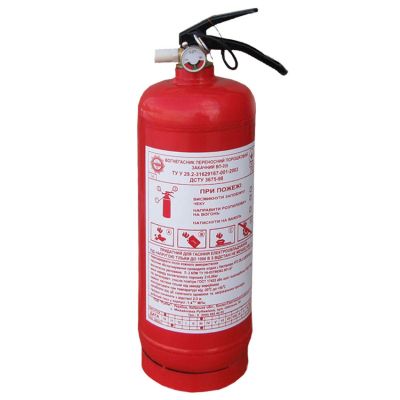 Dry powder fire extinguisher 2 kg