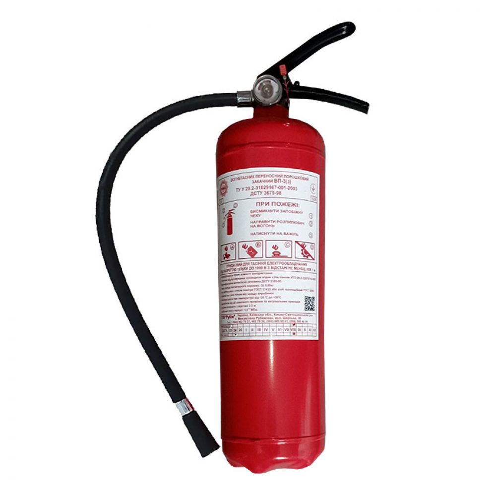 Powder fire extinguisher 3 kg
